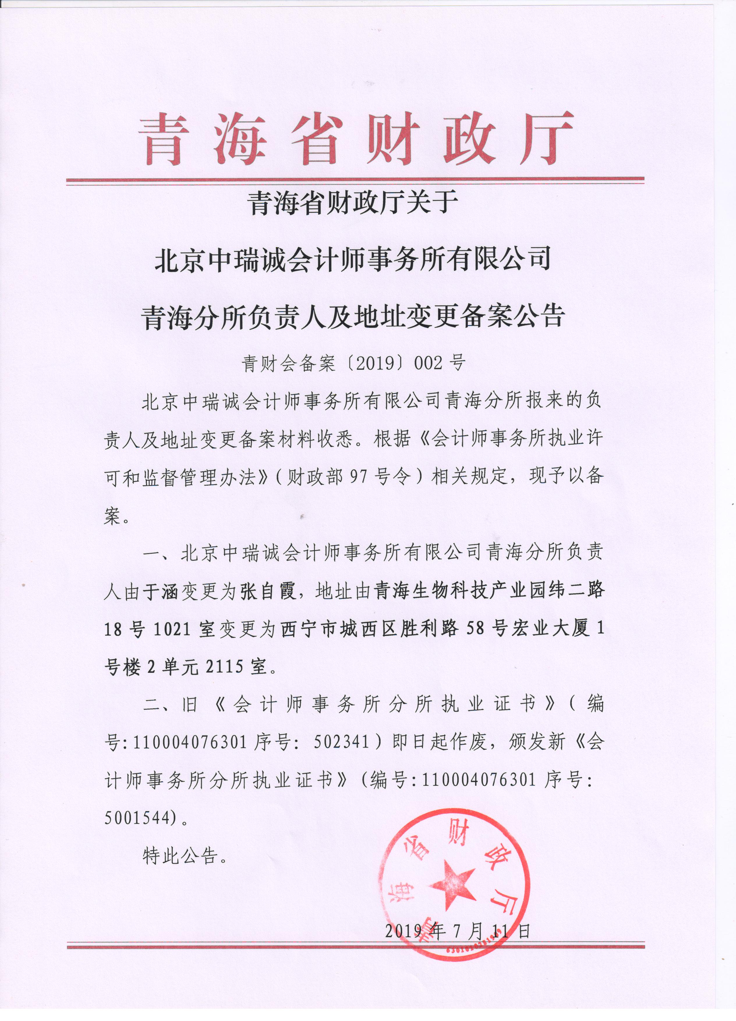 TIM图片20190717110725.jpg